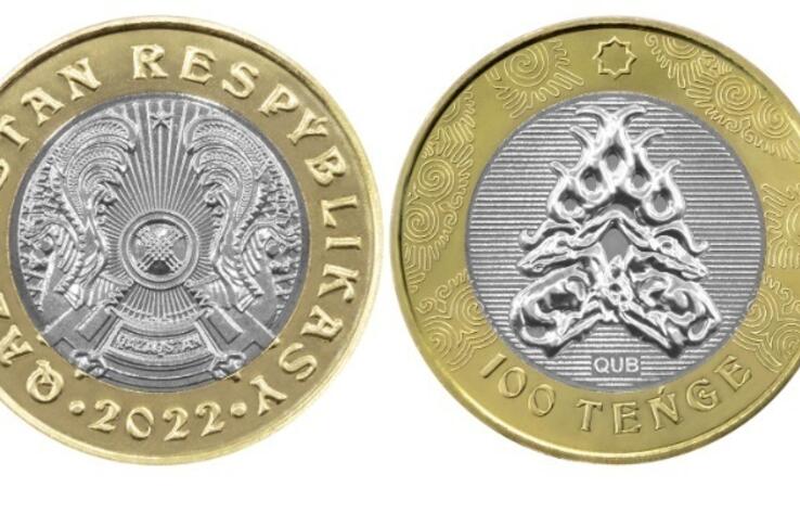 Нацбанк выпустил монеты "Сакский стиль" с изображением барсов и оленей