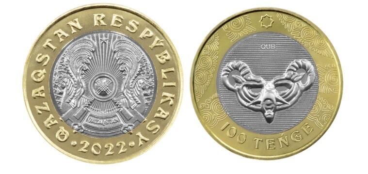 Нацбанк выпустил монеты "Сакский стиль" с изображением барсов и оленей. Фото: Нацбанк РК