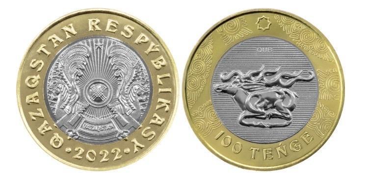 Нацбанк выпустил монеты "Сакский стиль" с изображением барсов и оленей. Фото: Нацбанк РК