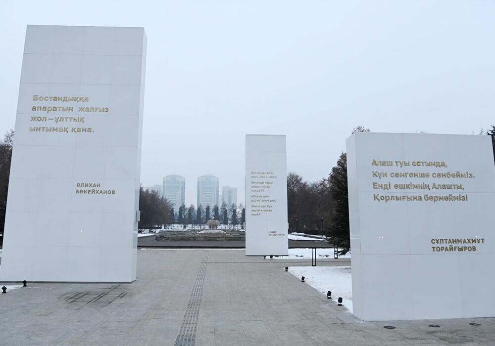 Президент Токаев открыл мемориал жертвам январской трагедии в Алматы. Фото: telegram/БОРТ №1