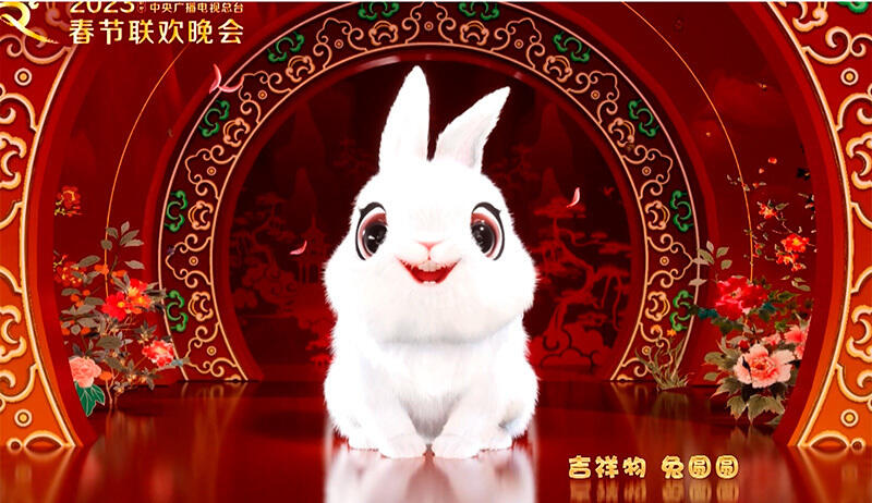 CMG представила талисман и логотип гала-концерта по случаю Нового года по лунному календарю