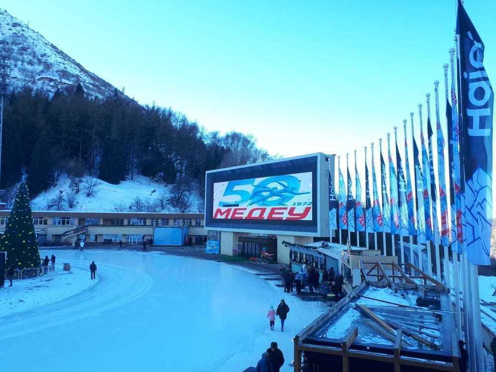 "Медеу" мұз айдынына 50 жыл толды. Сурет: Алматы ?кімдігі 