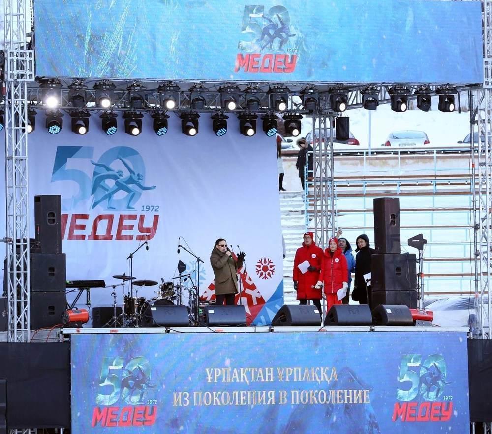 "Медеу" мұз айдынына 50 жыл толды. Сурет: Алматы ?кімдігі 