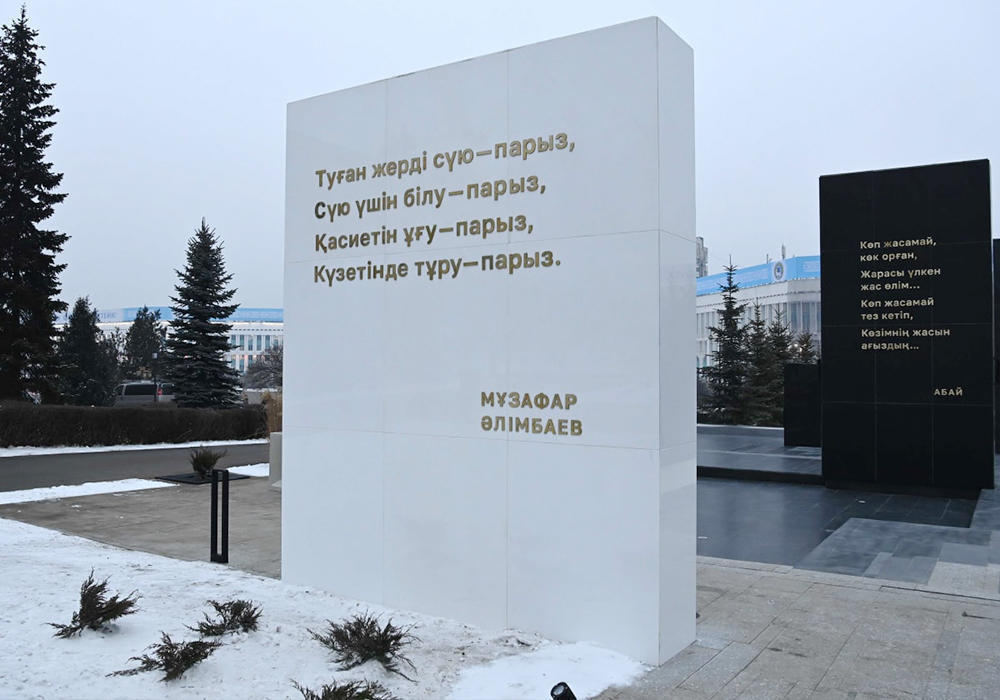 Президент Тоқаев Алматыда қаңтар трагедиясының құрбандарына арналған мемориалды ашты. Сурет: telegram/БОРТ №1