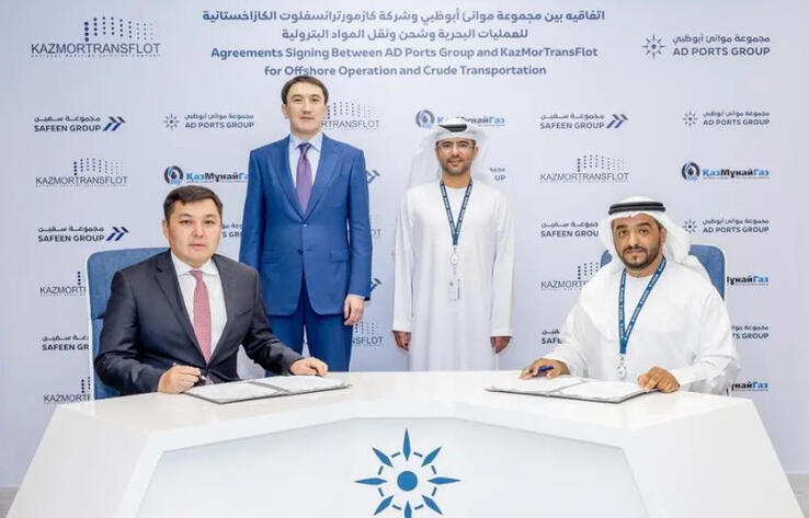 AD Ports Group signs major agreements with Kazakh National Oil Company subsidiary