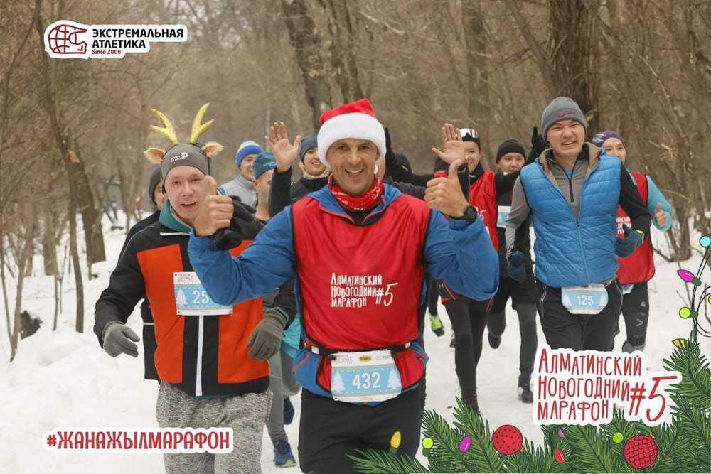 Алматинцы 1 января пробегут традиционный праздничный марафон. Фото: Управление спорта Алматы