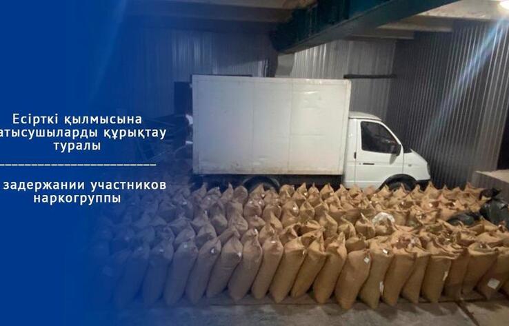 Тонны опиатов и оружие: участников крупной ОПГ задержали в Казахстане 