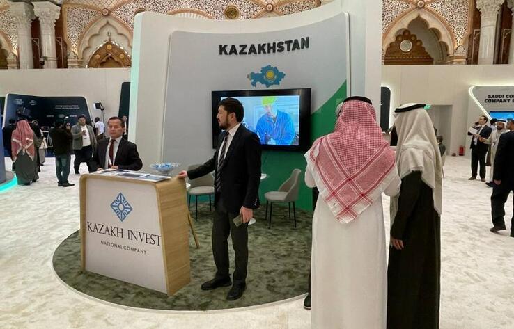 KAZAKH INVEST attends intl mining forum in Riyadh