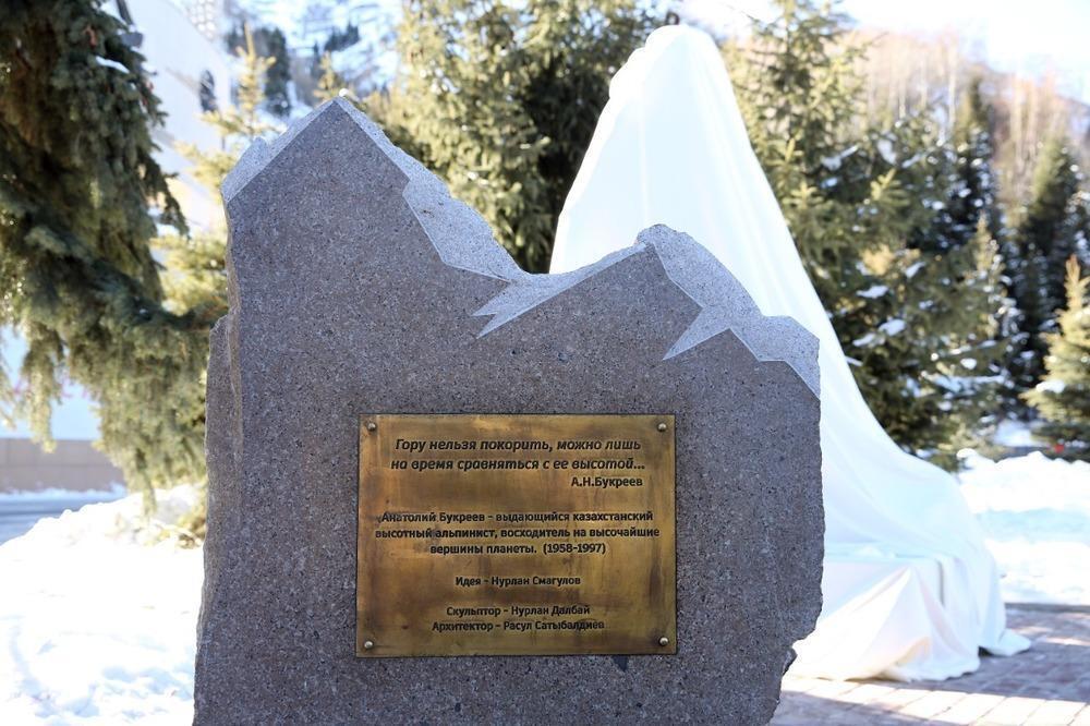 Медеуде атақты қазақстандық альпинист Анатолий Букреевке ескерткіш орнатылды. Сурет: gov.kz