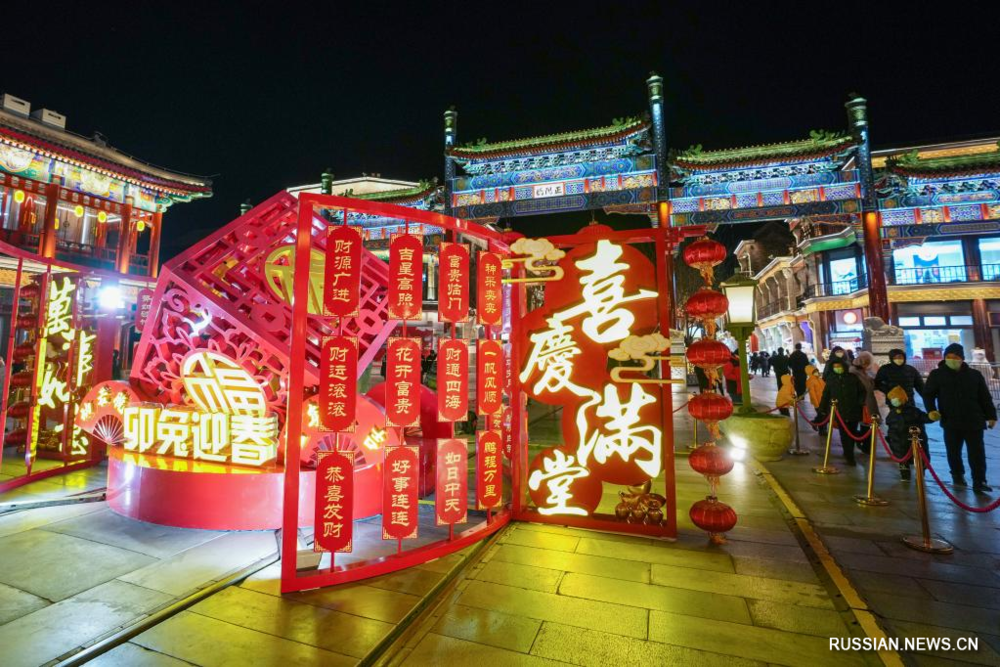 В Китае встретили Новый год по лунному календарю. Фото: russian.news.cn