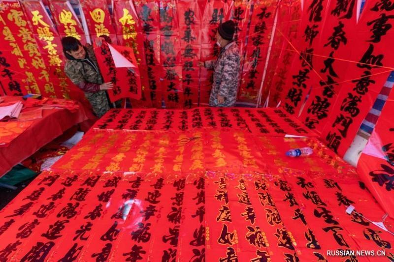 Қытайда Жаңа жылды ай күнтізбесі бойынша қарсы алды. Сурет: russian.news.cn