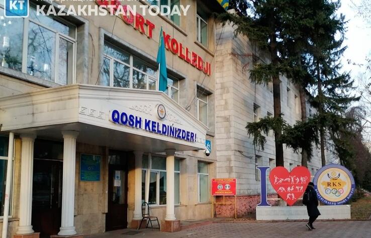 Школа-интернат при спортивном колледже Алматы возобновит свою работу после обращений родителей