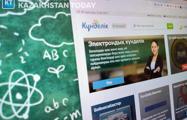 Kundelik мектеп порталы DDoS шабуылдарына ұшырады