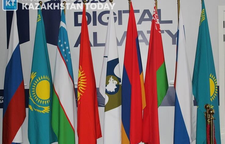 Смаилов выступил с предложениями по развитию цифрового партнерства стран - участниц ЕАЭС