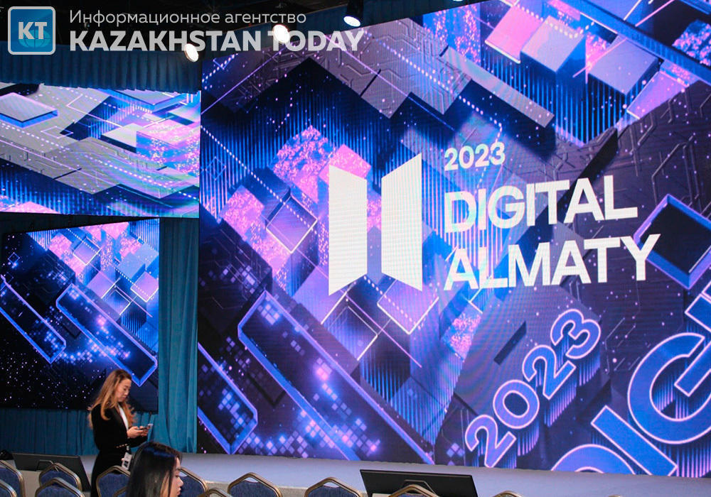 В Алматы проходит V Международный форум по цифровизации Digital Almaty