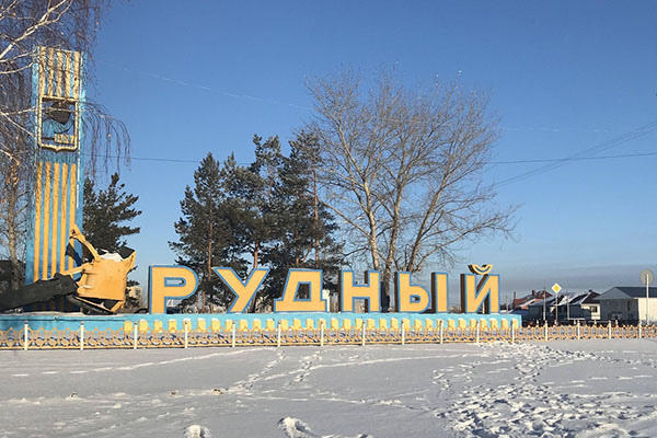 Рудныйда ТЖ режимі жарияланды