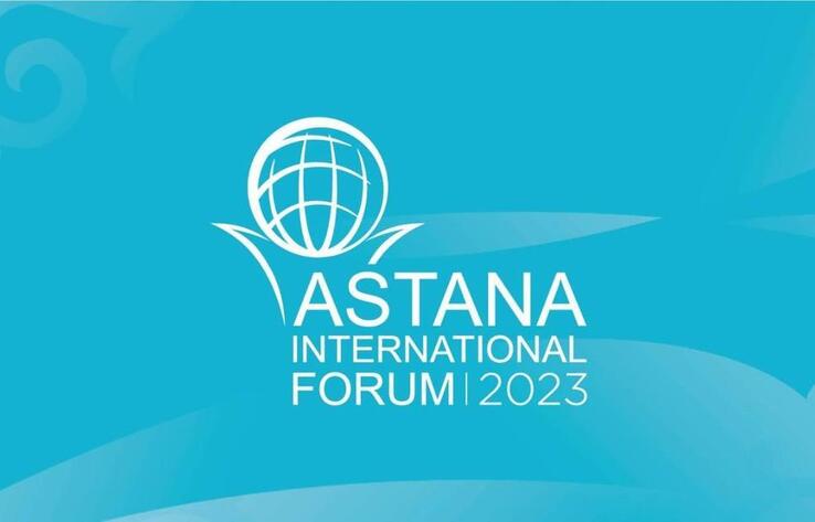 Kazakhstan launches new Astana International Forum to address key global challenges
