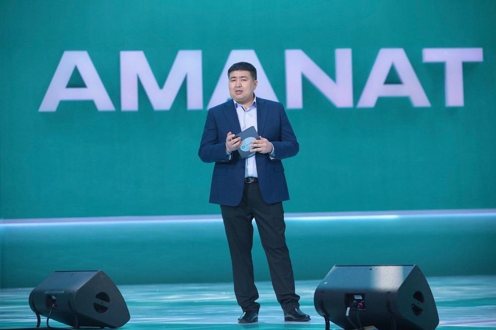 Еліміздің өкілді органдарына "AMANAT" кандидаттары 75% жаңарды. Сурет: amanatpartiasy.kz