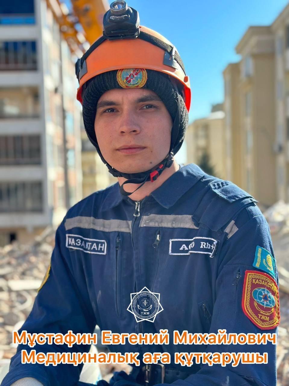 Казахстанские спасатели в Турции. Фото: МЧС РК