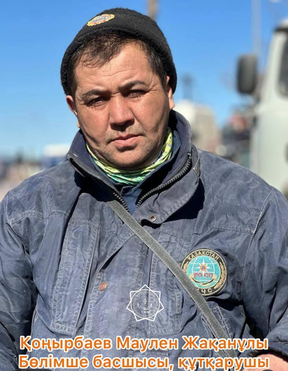 Казахстанские спасатели в Турции. Фото: МЧС РК