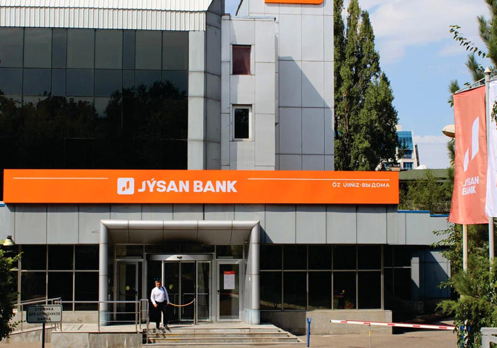На акции Jusan Bank наложен арест