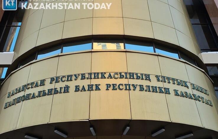 Цифрлық теңге платформасын енгізу 2023 жылы жоспарлануда