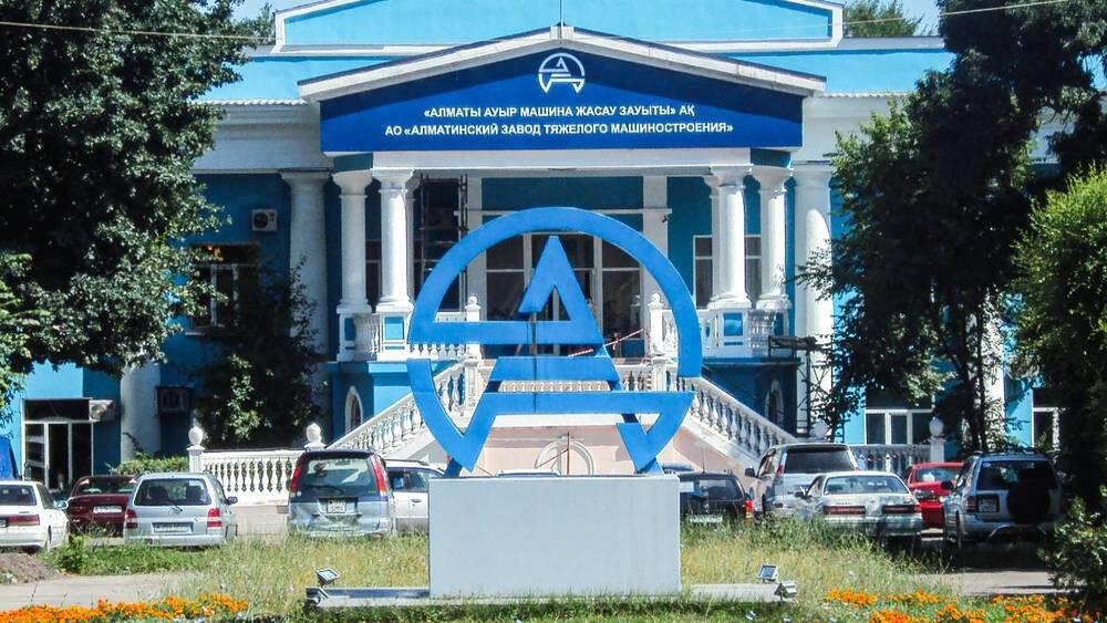 Акции принадлежащего Болату Назарбаеву алматинского завода вернут государству 