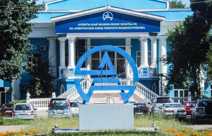 Акции принадлежащего Болату Назарбаеву алматинского завода вернут государству 