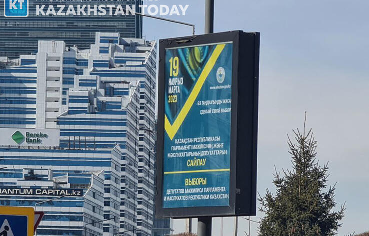 В Казахстане наступил день тишины перед выборами 