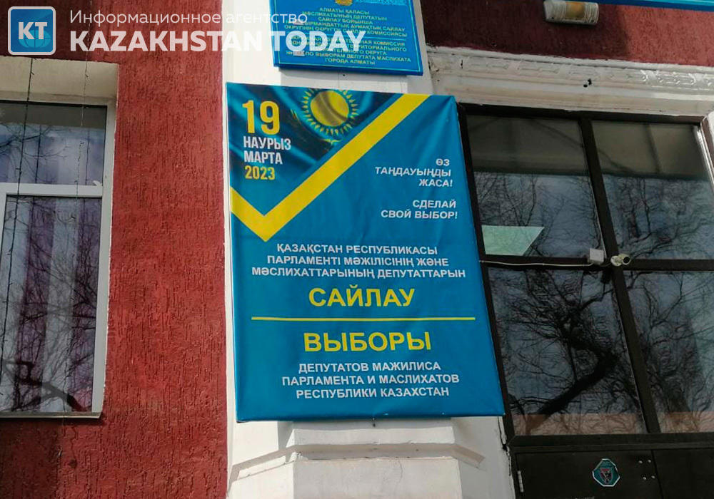 Election of Majilis and maslikhat deputies starts across Kazakhstan