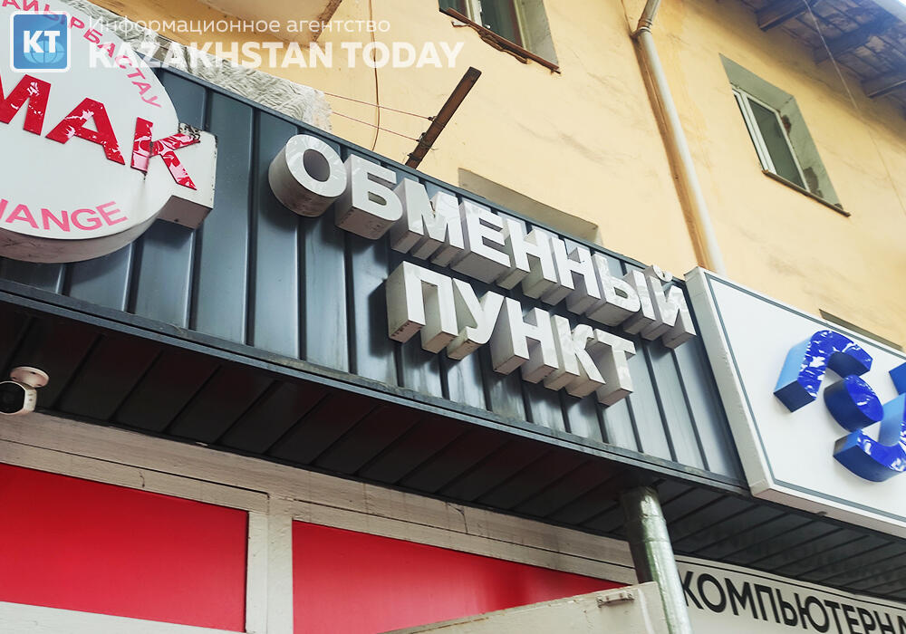 Курс доллара на торгах упал на 6 тенге 