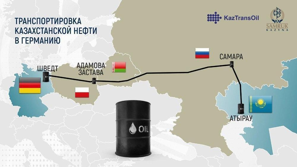 "КазТрансОйл" в апреле увеличит поставки нефти в Германию до 100 тысяч тонн 