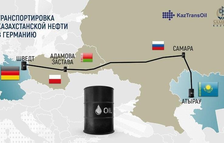"КазТрансОйл" в апреле увеличит поставки нефти в Германию до 100 тысяч тонн 