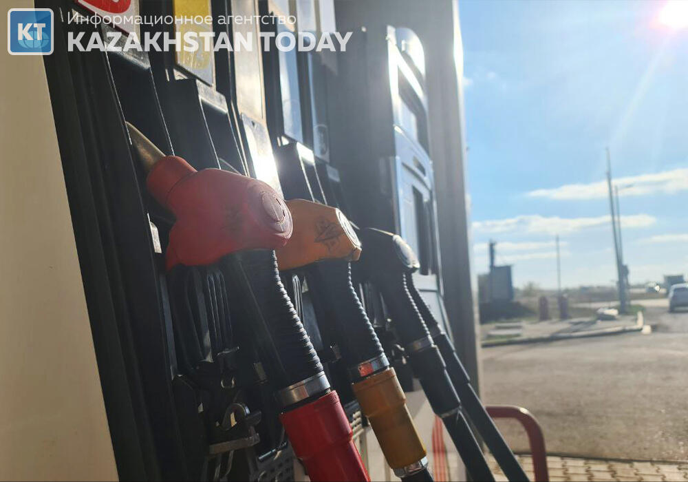 В Казахстане установят предельные оптовые цены на нефтепродукты для стационарных АЗС 