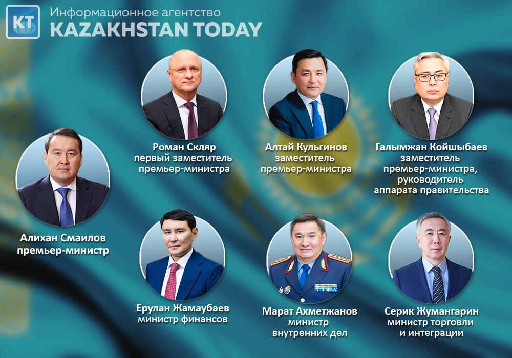 Новое правительство Казахстана: кто сохранил свои посты 