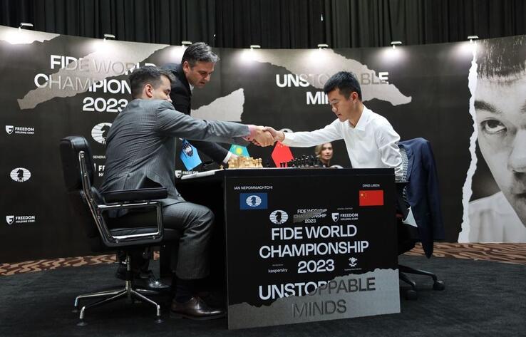 Чемпионат мира по шахматам в Астане: первая партия матча за мировую шахматную корону завершилась ничьей 