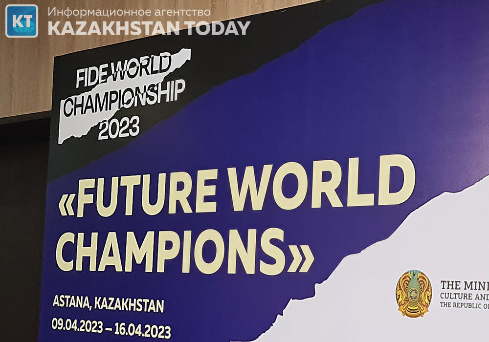 В Астане проходит детский Кубок РК по шахматам