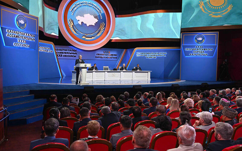 XXXII сессия Ассамблеи народа Казахстана. Фото: Акорда