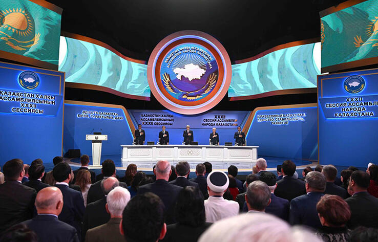 XXXII session of Kazakhstan People’s Assembly