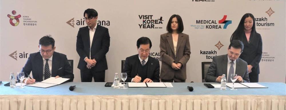 Air Astana, Kazakh Tourism and National Tourism Organization of Korea sign trilateral coop agr’t