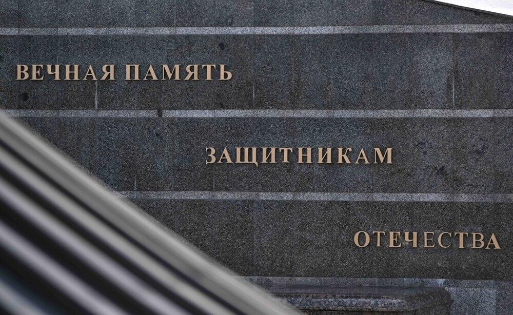 Церемония возложения цветов к монументу «Отан Ана». Фото: Акорда