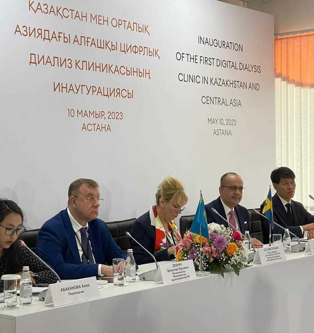 Первую цифровую клинику гемодиализа в Центральной Азии открыли в Астане 