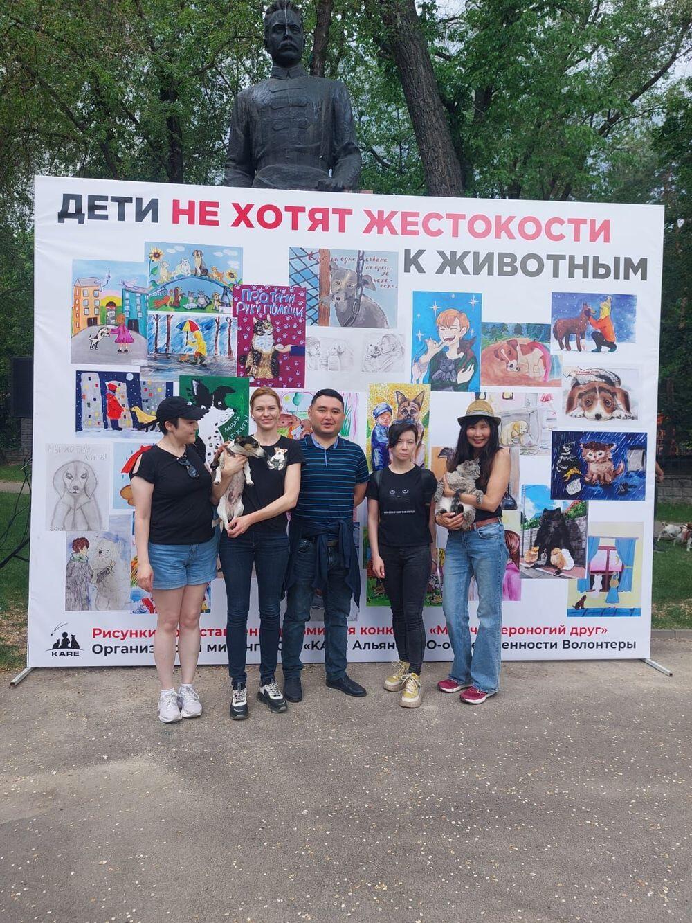 Митинг против жестокого обращения с животными прошел в Алматы
. Фото: фонд KARE