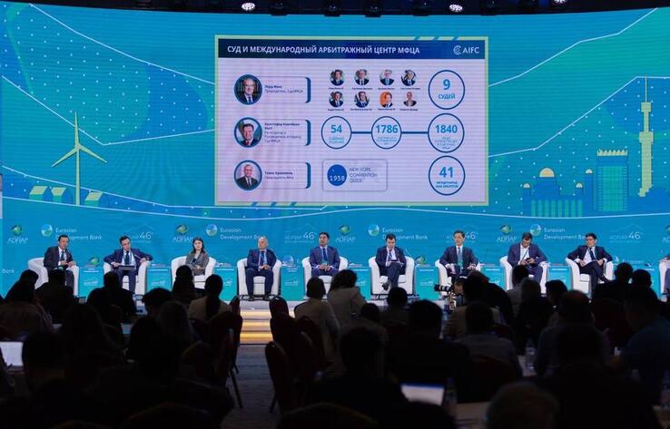 В Алматы прошел Международный форум инвесторов 