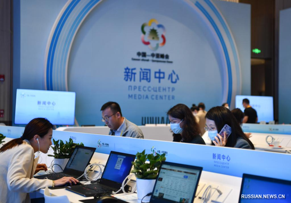 В Сиане начал работу пресс-центр саммита "Китай - Центральная Азия"
