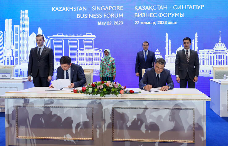 Документы на 275 млн долларов подписаны по итогам казахстанско-сингапурского бизнес-форума 