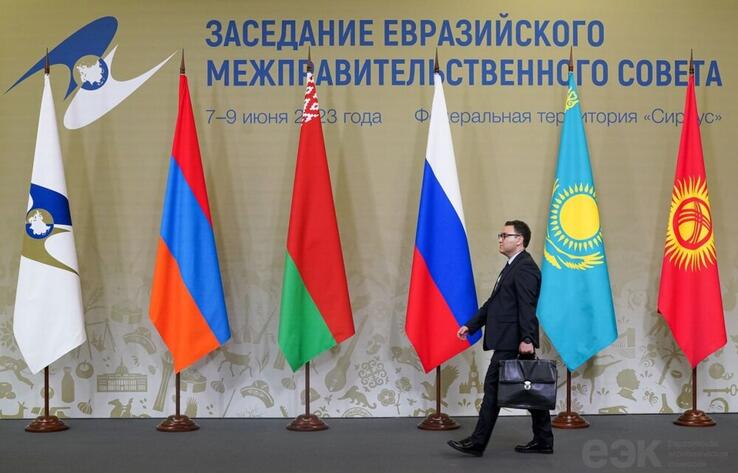 В Сочи состоялось заседание Евразийского межправительственного совета 