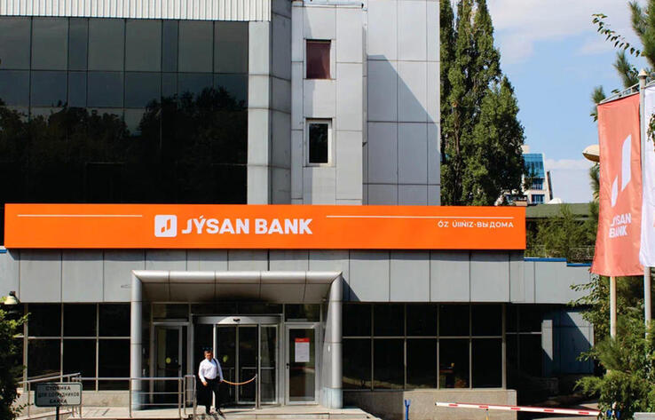 Власти вернули Jusan Bank в юрисдикцию Казахстана