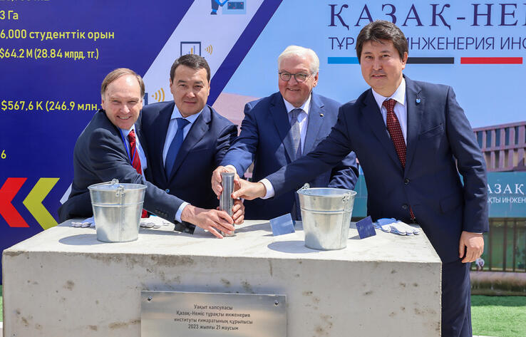 German President, Kazakh PM lay time capsule at construction site of Kazakh-German Institute of Sustainable Engineering