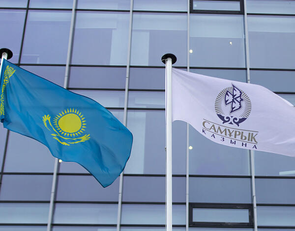 Порядок выплаты дивидендов правительству Казахстана разъяснили в "Самрук-Қазына"